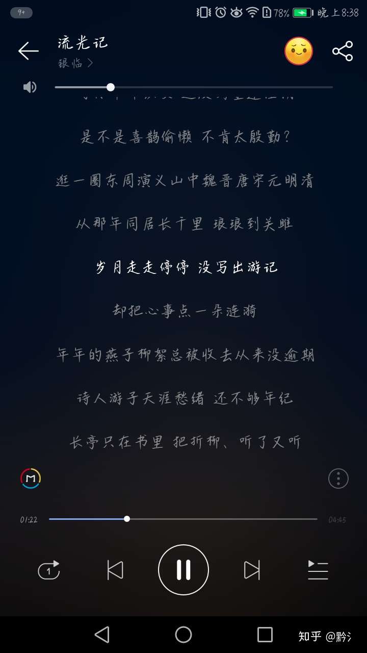 我魂总的无双和银临女神的流光记.信我!好听的啊