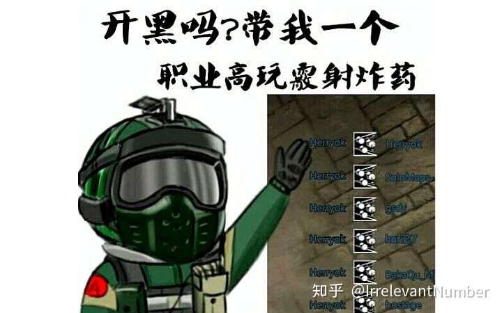 一个从未碰过彩虹六号围攻的人如何装作老玩家?