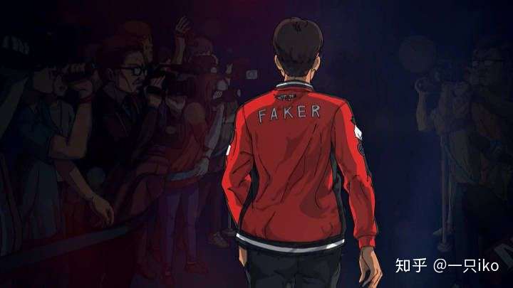 你为什么会喜欢上 faker?