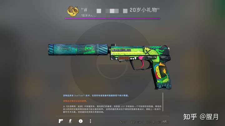 buff上买的csgo枪械皮肤可以在steam上送给好友吗?