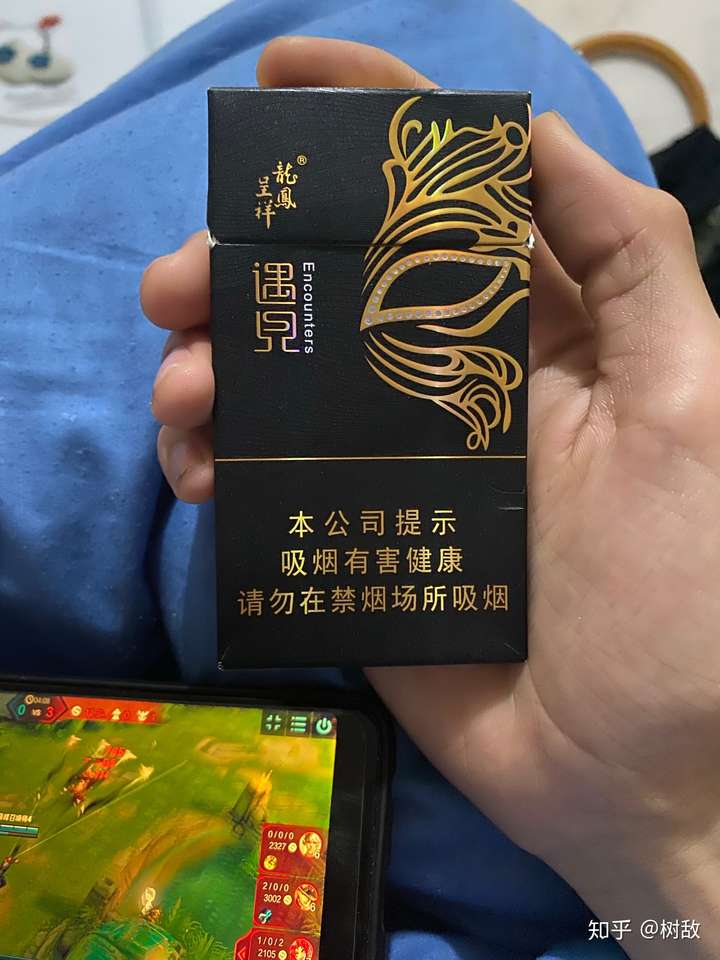 今天抽的是龙凤呈祥 遇见.烟嘴有一股淡淡的甜味