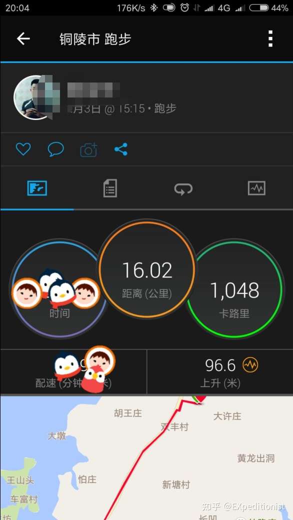 跑步机上跑步,微信运动算步数吗?