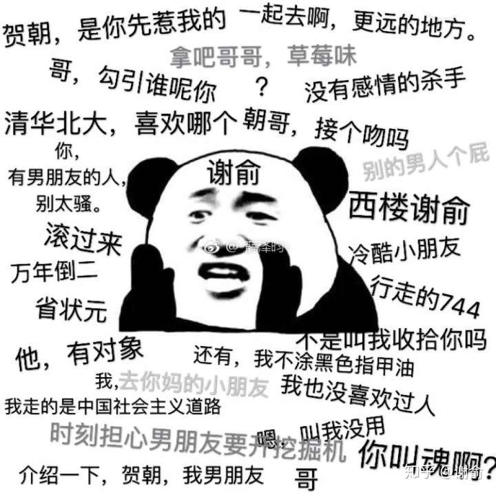 如何反攻,我是个受?