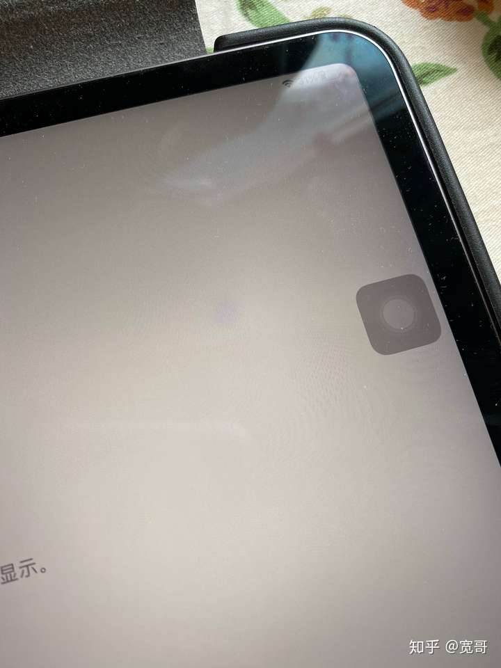 2020款ipad pro品控怎样?