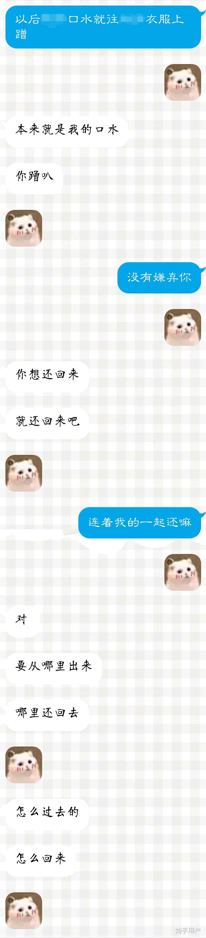 女生第一次被男生亲吻时是什么感受