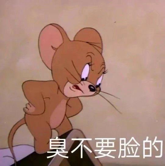 有什么男生用的沙雕头像?