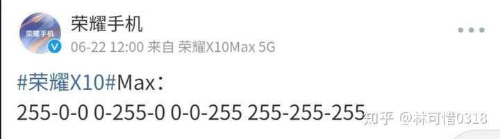 荣耀x10 max详细参数,荣耀x10max参数配置详细 如何看待荣耀时隔两年再发7寸大屏手机x10 max?有哪些