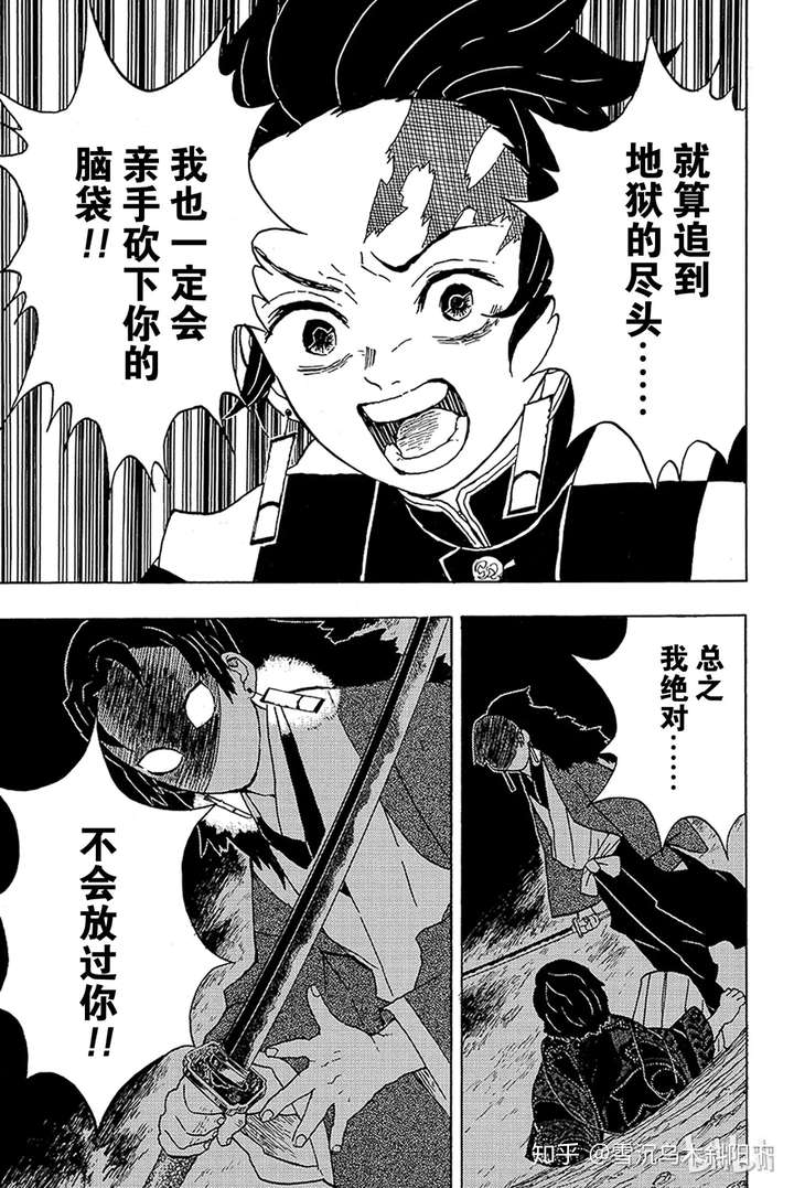 的指正,继国兄弟应该是时透无一郎的祖先,而灶门家的祖先是 炭吉
