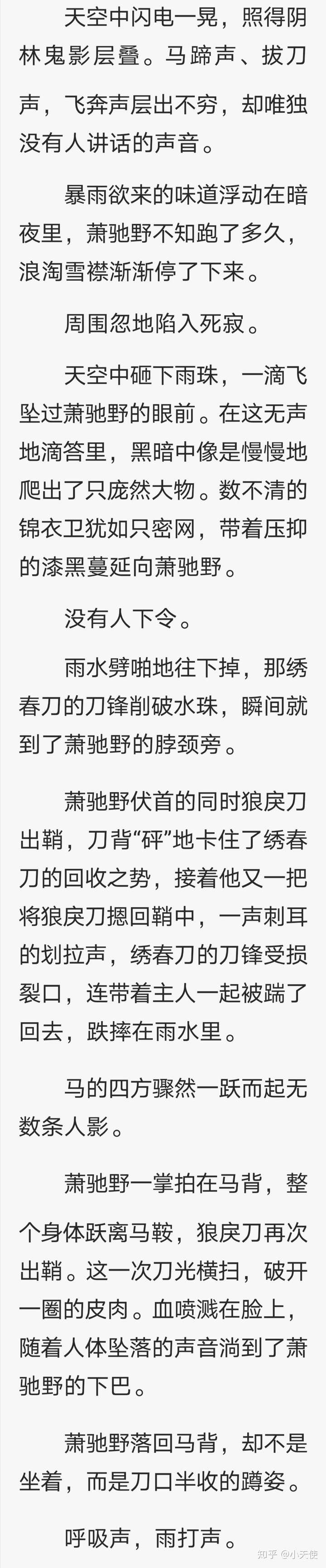 如何评价唐酒卿的古耽作品《将进酒》?