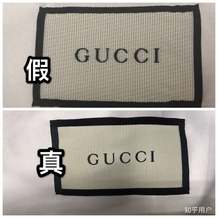 怎么辨别gucci包真假?