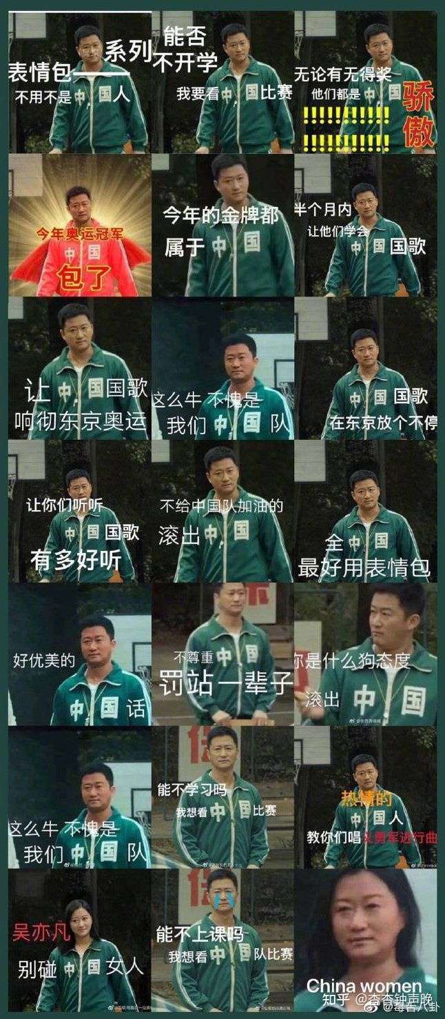 如何看待东京奥运会期间,"吴京很忙"表情包疯传?