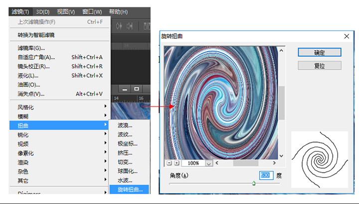 1.找图很重要,找一些纹理较强的——做旋转扭曲