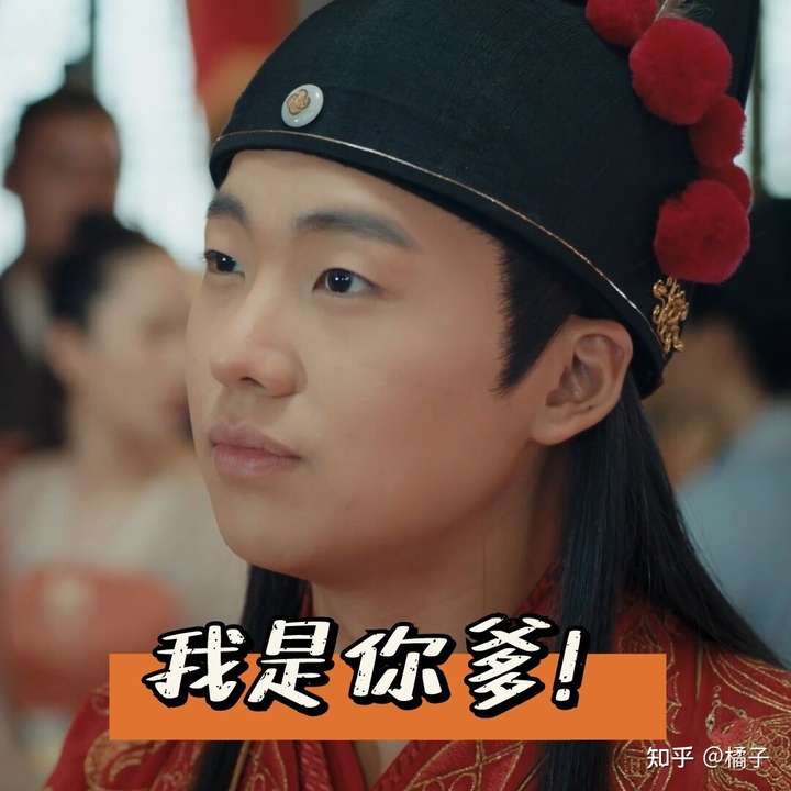 郭麒麟,宋轶主演的《赘婿》1-8 集拍得怎么样?
