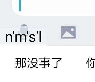 有没有阴阳怪气的表情包