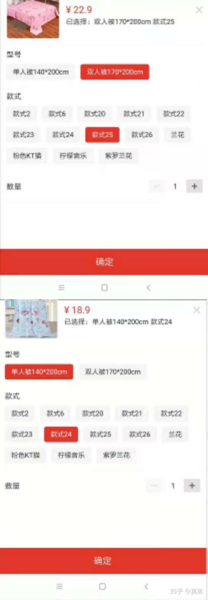 拼多多店铺发布商品时,在设置sku环节需要注意什么?