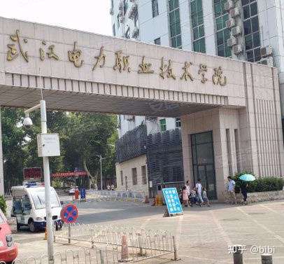武汉电力职业技术学院有哪些适合男生女生的专业