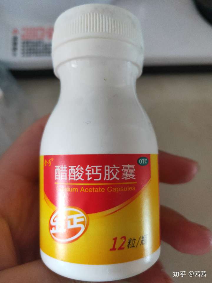 一直吃的醋酸钙胶囊,产检医生开的.