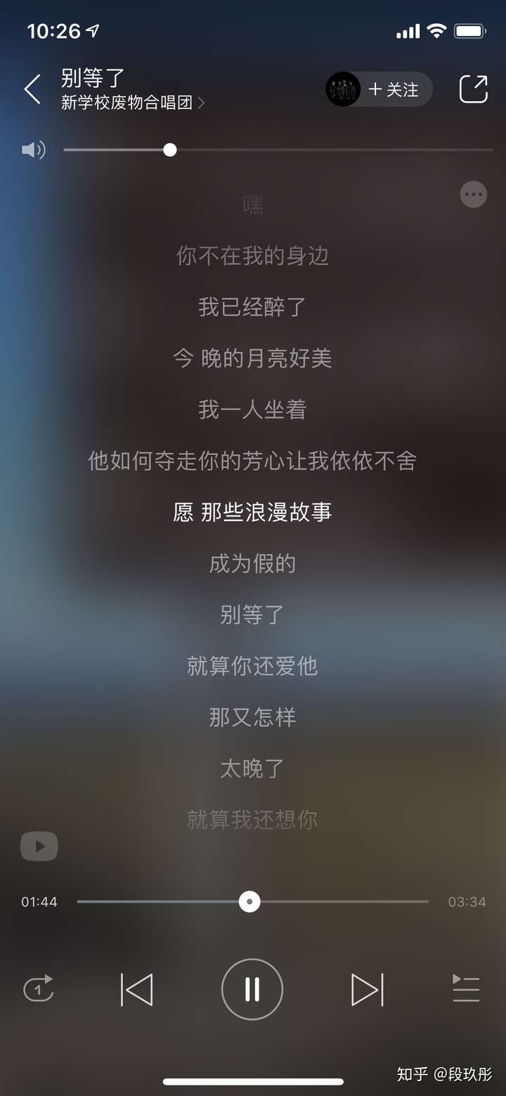 堆文字图片,知乎崩出去了,这次直接放图和歌曲名字了,绝对是好听的歌