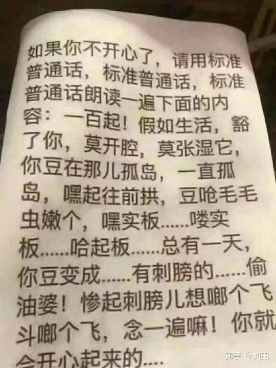 超级搞笑的笑话段子有哪些?