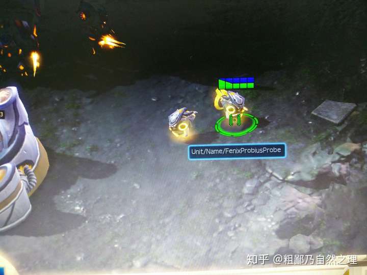 星际争霸2这是什么超级探姬嘛