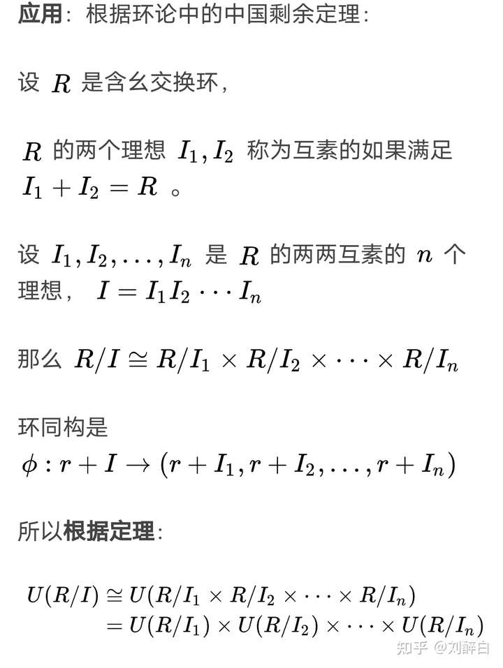 x=3是布尔表达式吗_布尔不等式证明_证明布尔环是可换环