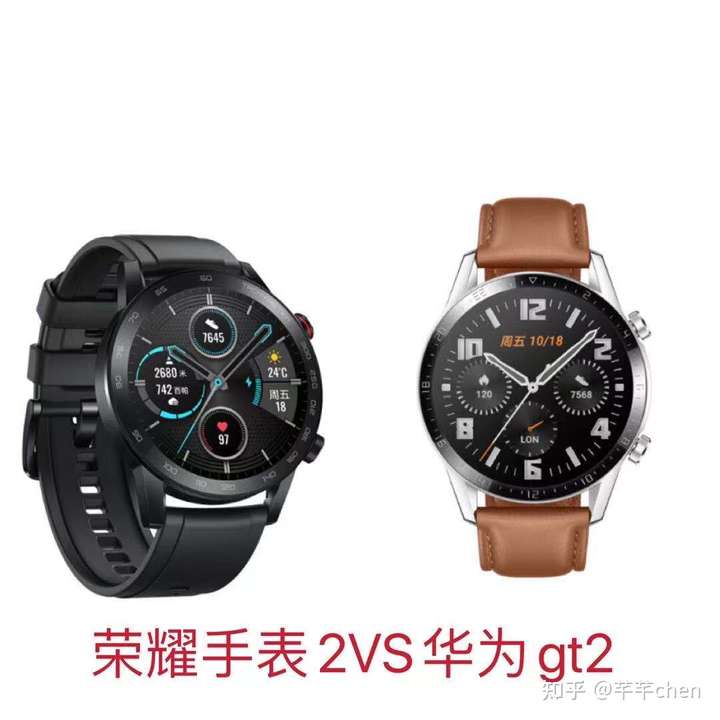 荣耀magicwatch 2相比华为 watch gt2 有哪些异同?