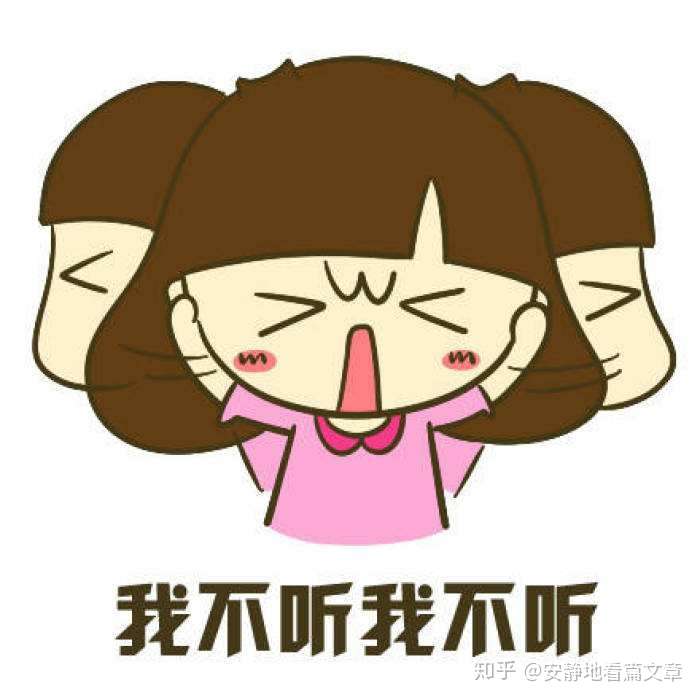 惹女朋友生气该怎么哄?