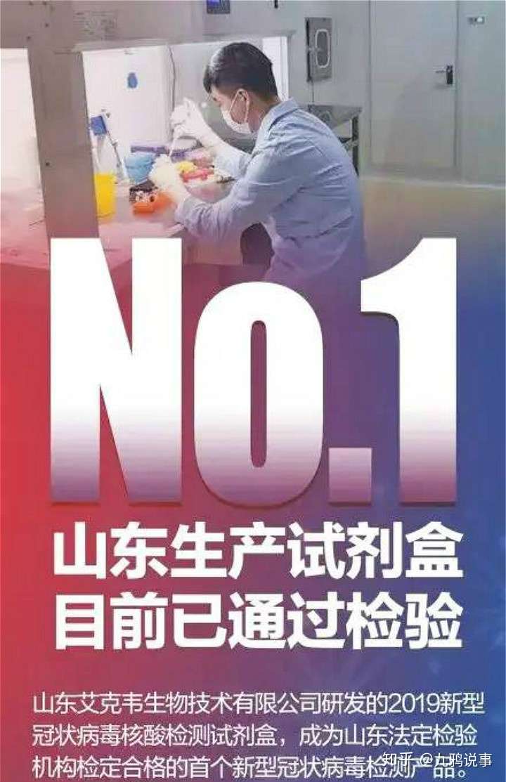 “山东这是在支援吗？这明明是给湖北送家。”