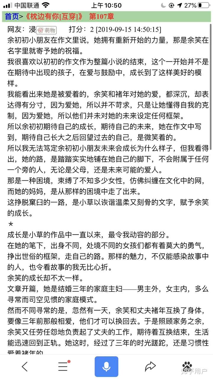 每个人物都有血有肉的,是那个时代造就了他们 刚开始可能会觉得有点