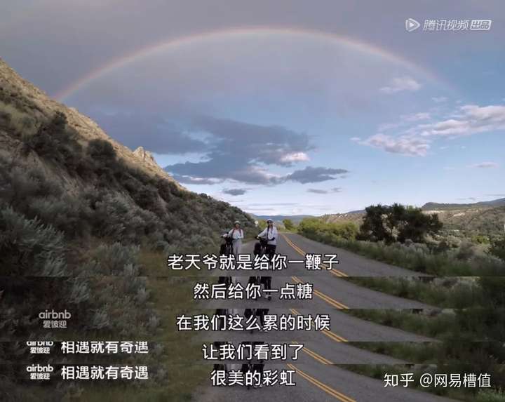 如何评价杨颖在奇遇人生第二季中的表现