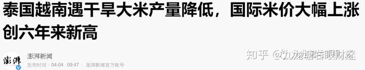 财迷‖数据解析神州发生粮荒几率及相关对策