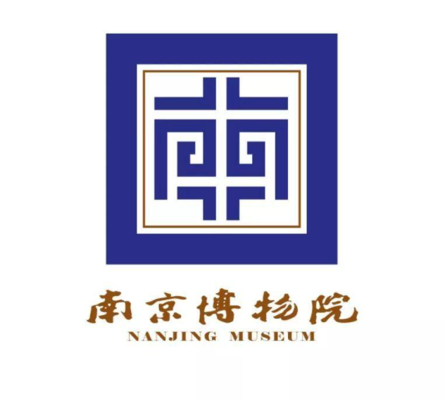 南京博物院logo 南京博物院的logo以印章的形式设计,印章中的文字由"