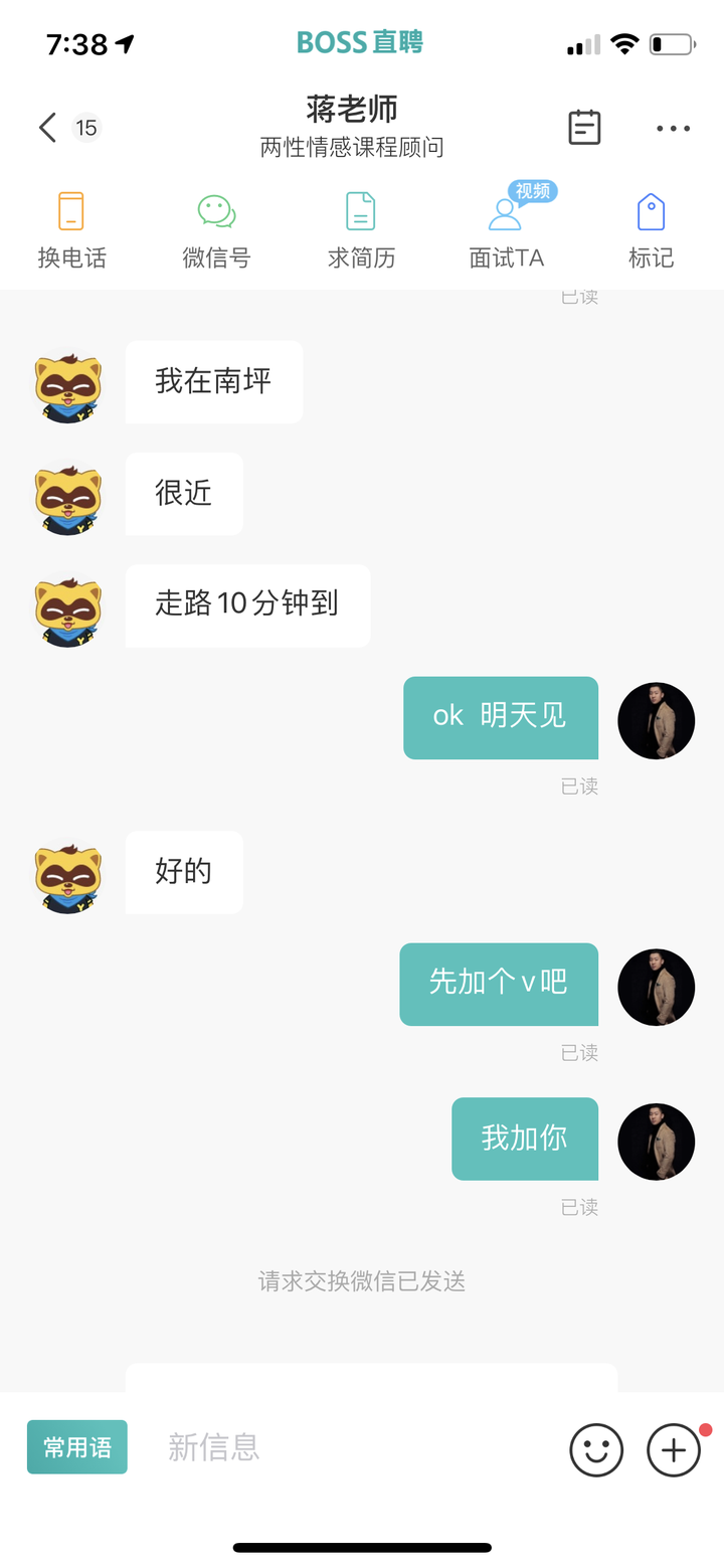 微信可以改微信号了,可以推荐些有趣又好记的微信号吗