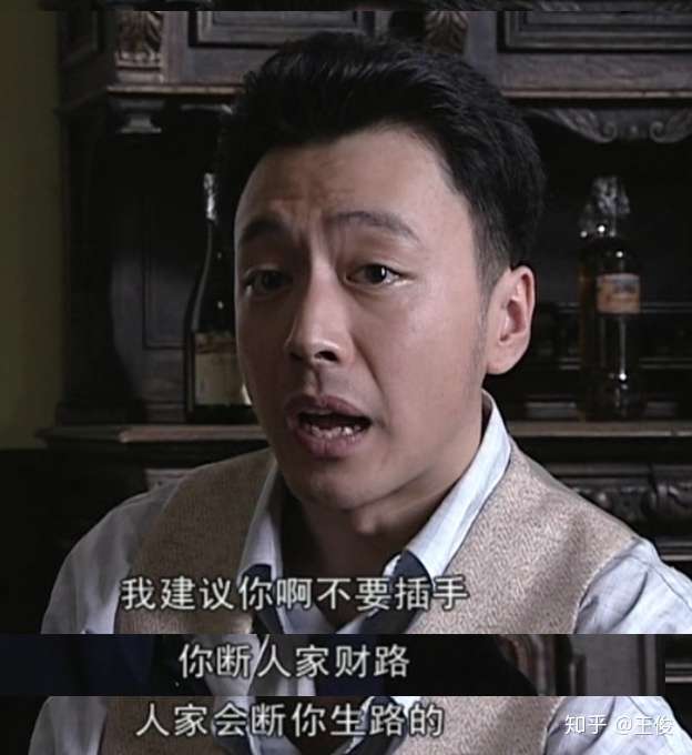《潜伏》里谢若林说得清楚