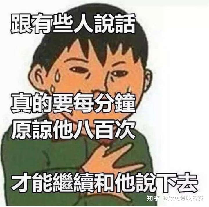 怎么才能不烦一个爱炫耀的人?