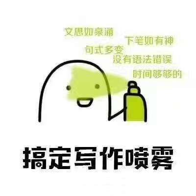 雅思怎么学才能到7