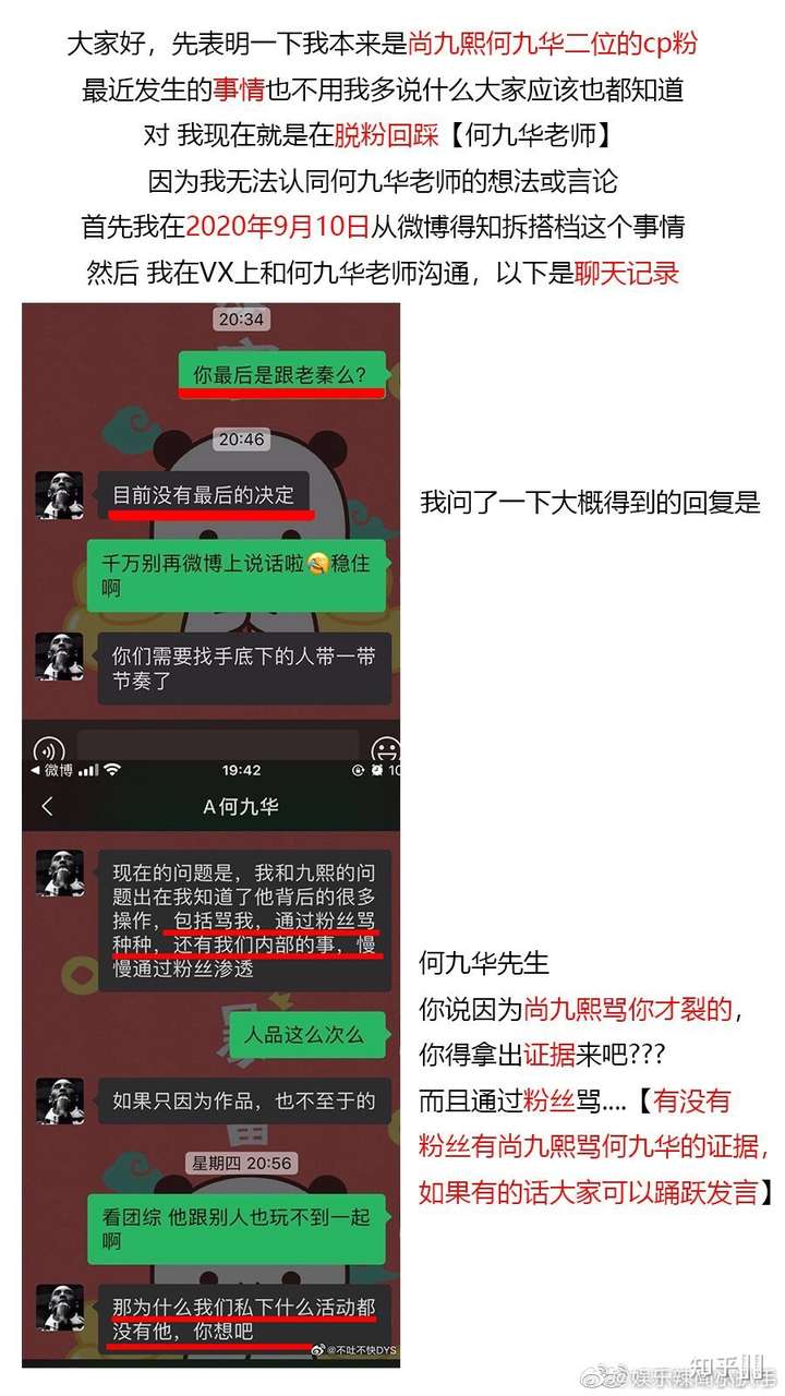 本来不想匿名的但考虑到主页还有别的喜欢的(也是被花粉白月光弄怕了