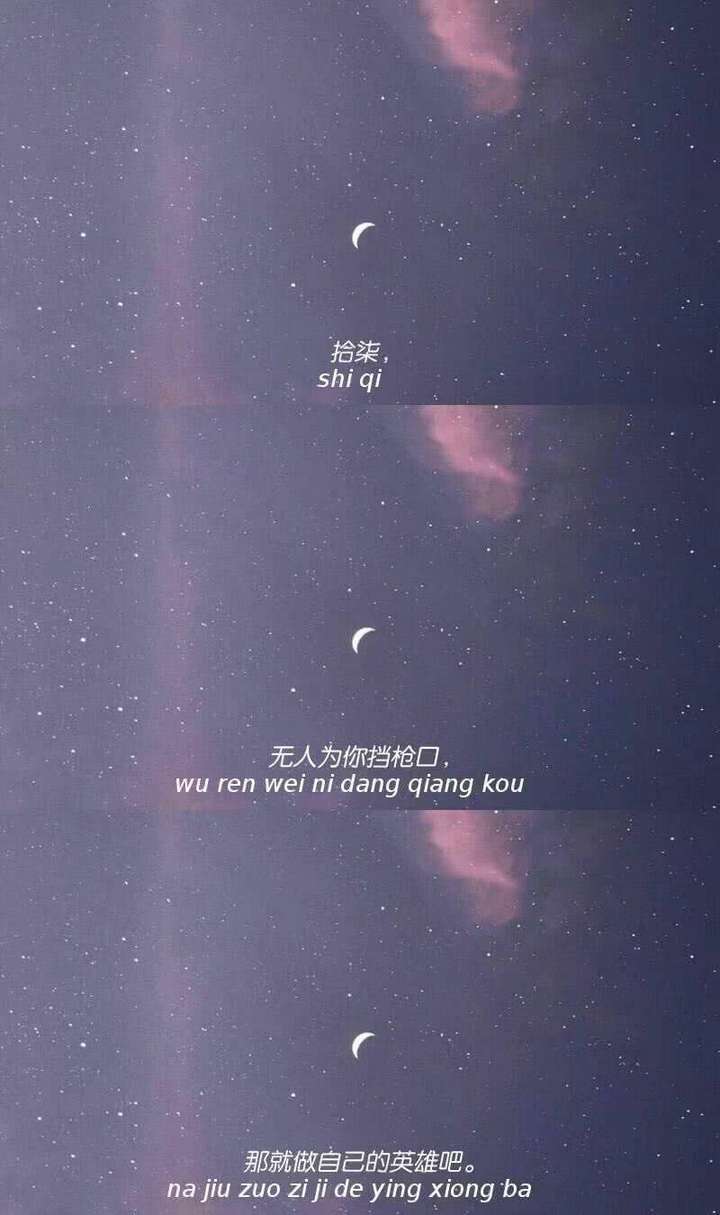 有没有三格式壁纸带字的?