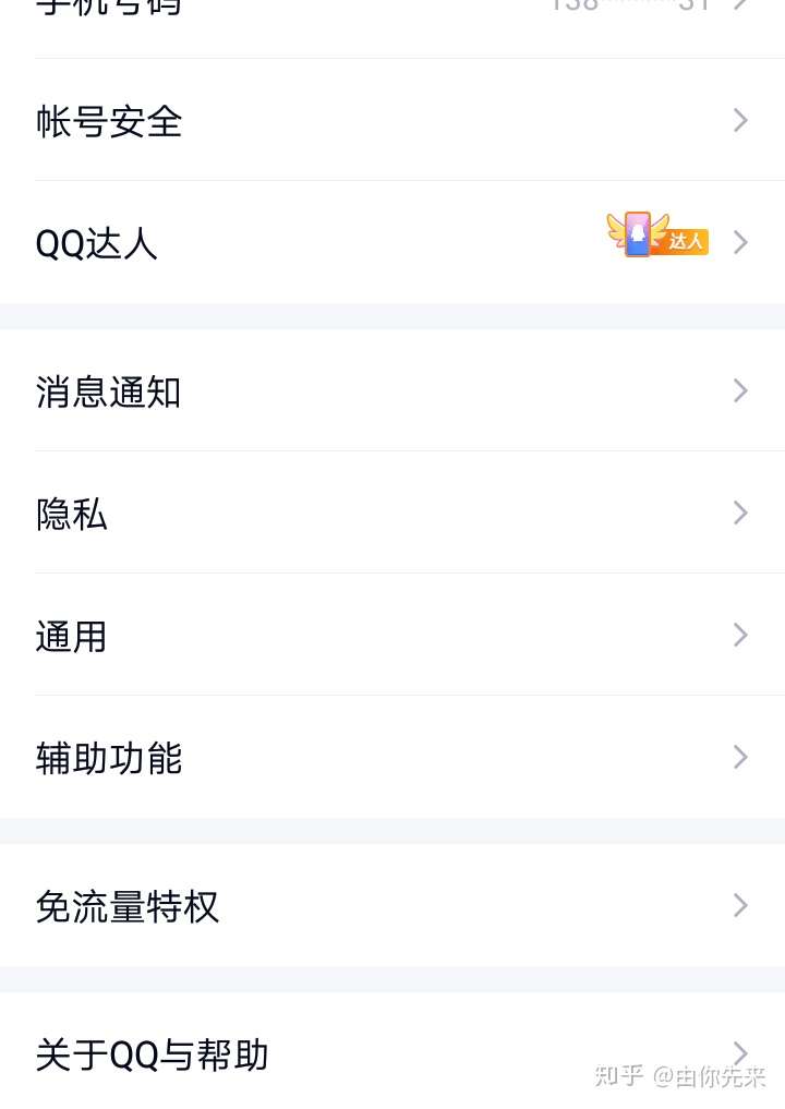 为什么转发b站视频到空间动态却刷不到,只有点进个人空间才能看到?