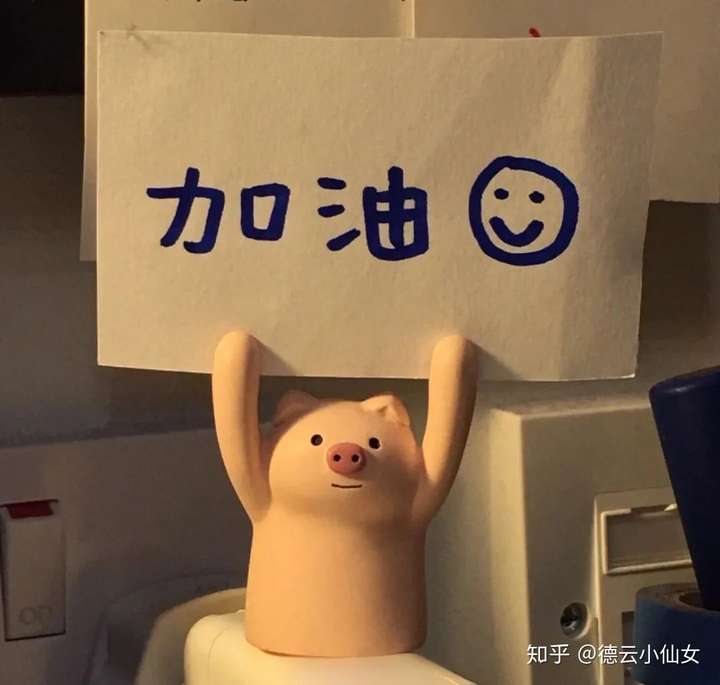 陌生人 可以给我说一声艺考加油吗?