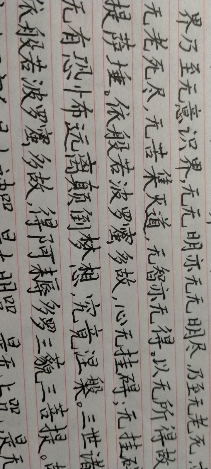 初中生怎样才能快速练好硬笔字?有什么练字帖可以推荐