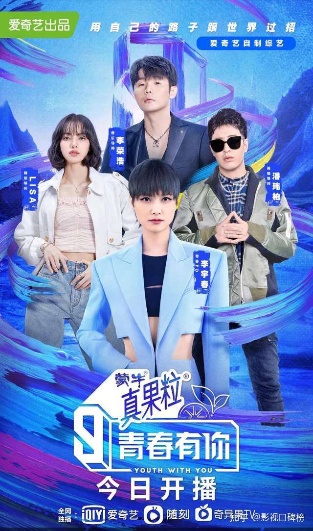 青春有你3大概率出道名单,你觉得会有谁?