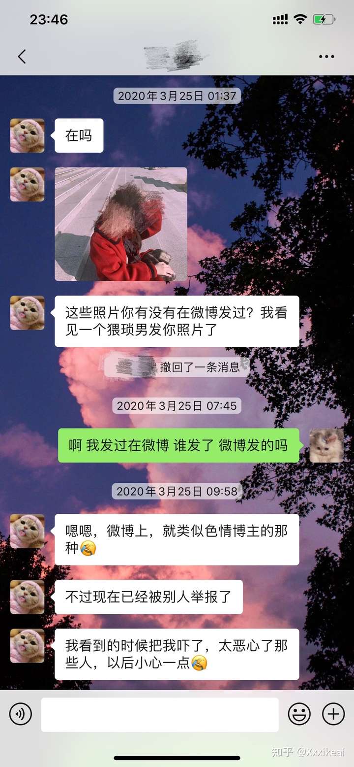 有人在我照片写了我名字和很难听的话 在qq小号搞黄色