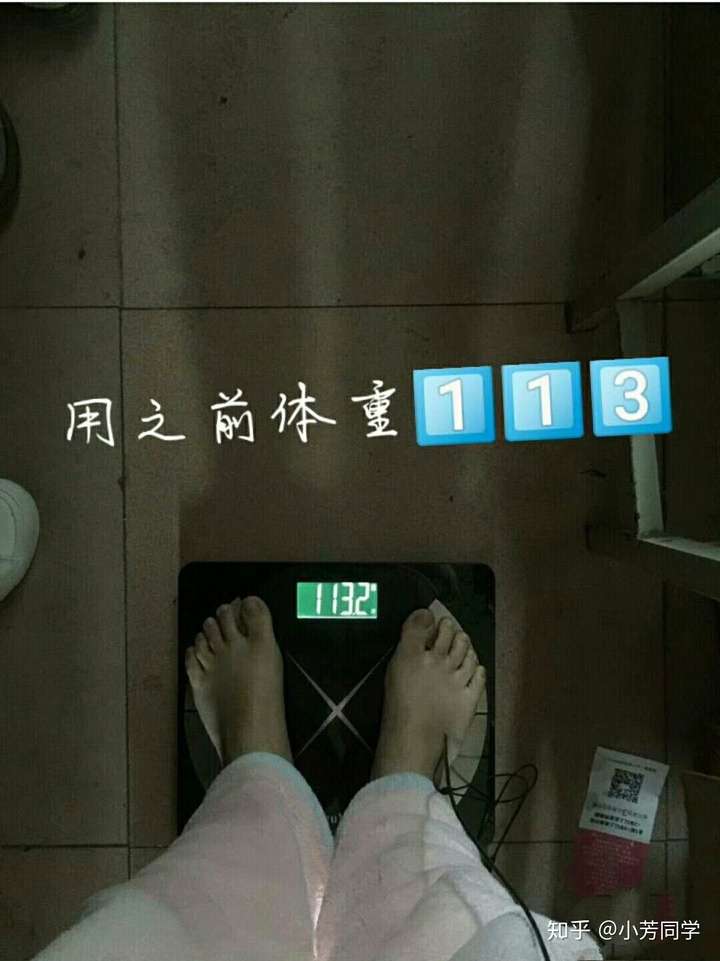 求一张体重125斤的图片,125斤的体重图片 有呀,我之前的体重就是在125斤,后来通过室友推荐的一款减肥产品,但是