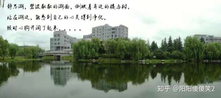这就是美丽的"流芳" 武汉工程大学校园环境 校园里有四栋教学楼,四栋