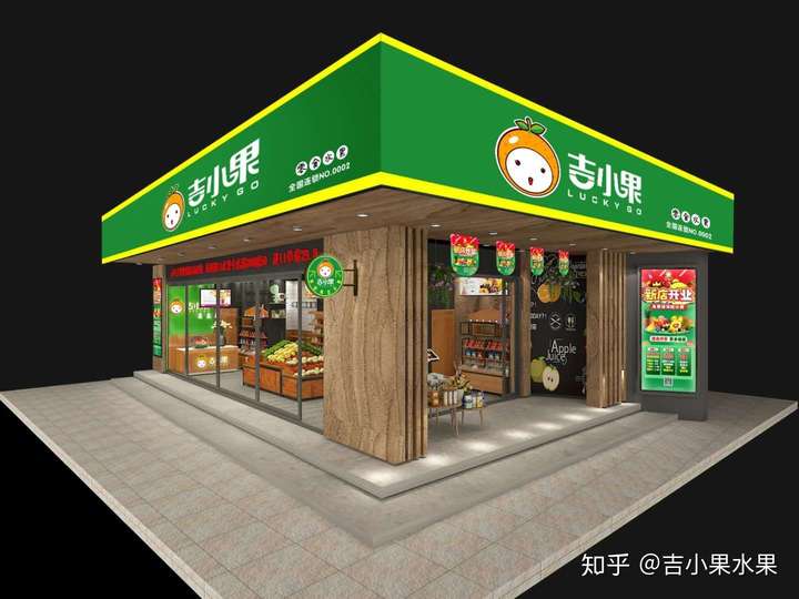 吉小果创新智慧门店,引爆水果行业变革