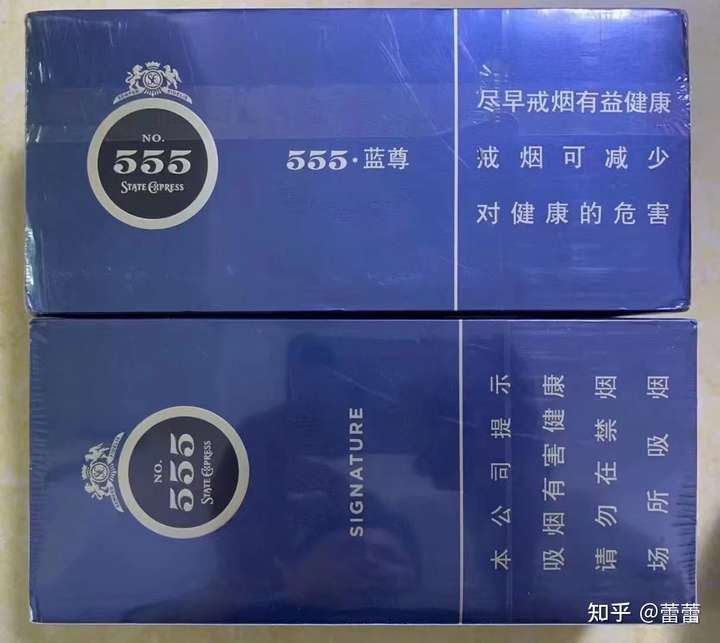 免税555金锐现货 208r 免税 555(金)蓝 218r 新加坡出品这款烟口感