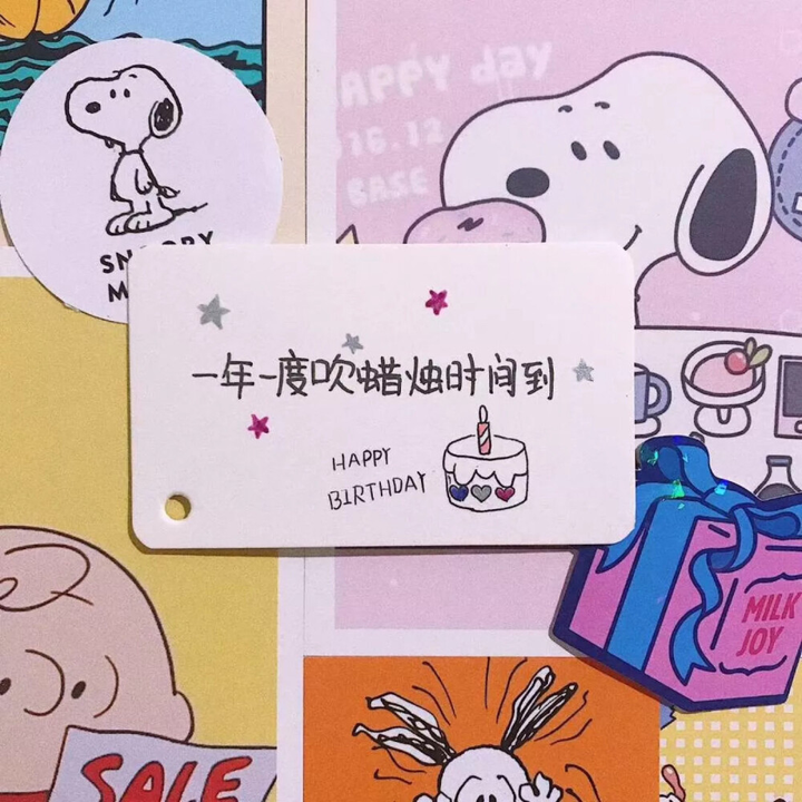 一个即能表达生日祝福,又能隐晦表达爱慕之意的句子或