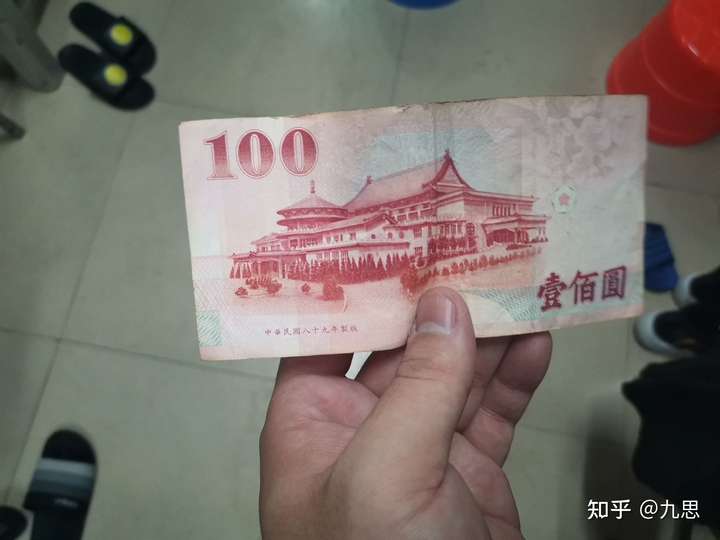 民国时期的100元现在能值多少钱