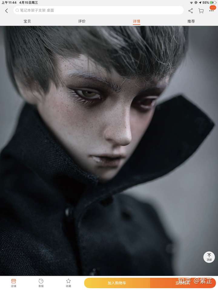 有哪些很冷门但很好看的bjd?